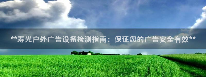 杏宇官方平台官网入口