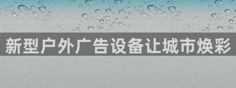 杏宇平台招商电话号码