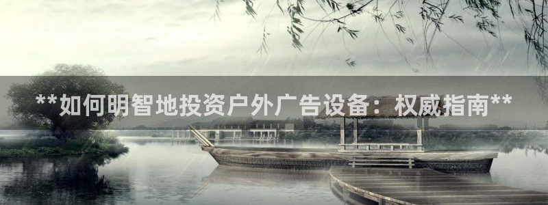 杏宇平台招商电话号码