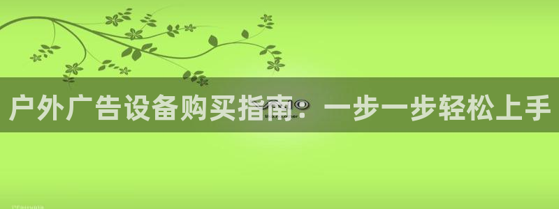 杏宇平台代理怎么赚钱的