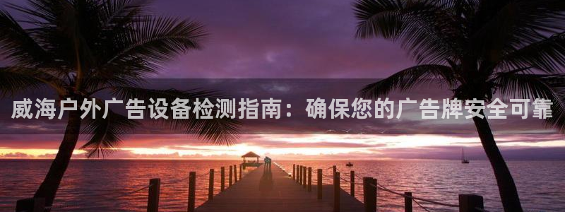 杏宇平台登录步骤图