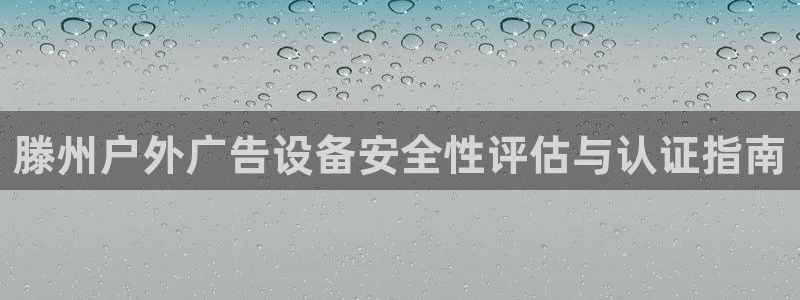 杏宇官方平台官网