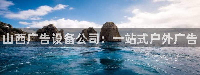 杏宇官方平台官网入口