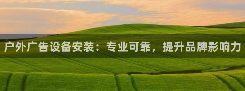 杏宇平台招商