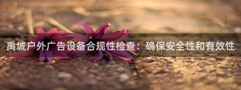 杏宇平台招商怎么样