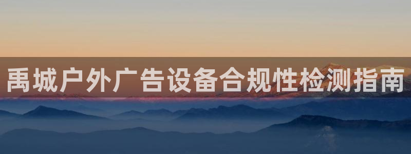 杏宇平台代理怎么样可靠吗
