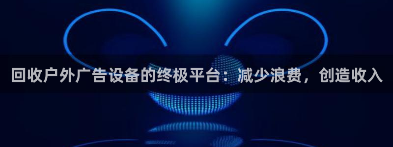 杏宇平台登录步骤图