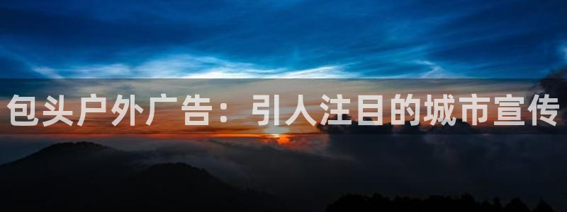 杏宇官方平台官网入口