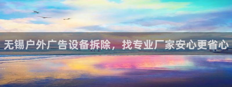 杏宇平台登陆