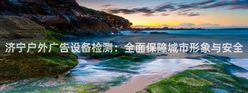 杏宇平台代理怎么样可靠吗