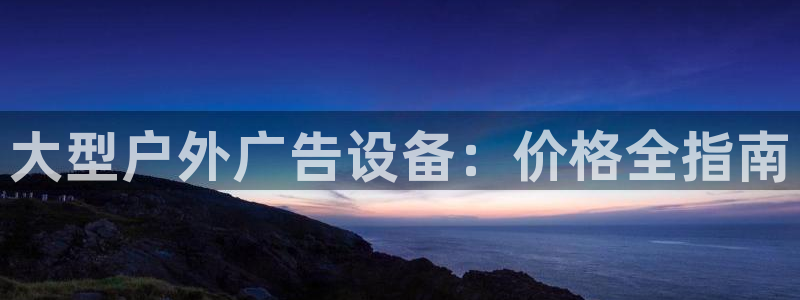 杏宇平台登陆