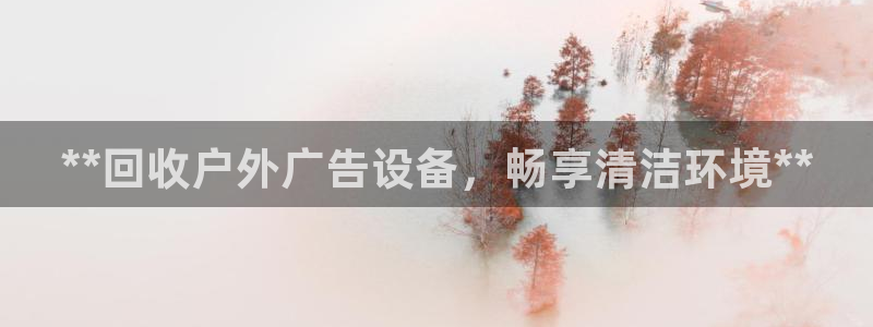 杏宇平台提现为什么这么久呢