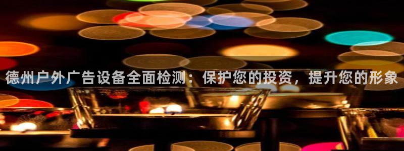 杏宇官方平台官网