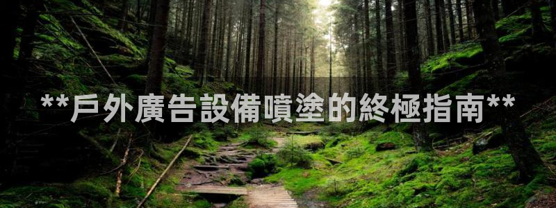 杏宇代理注册