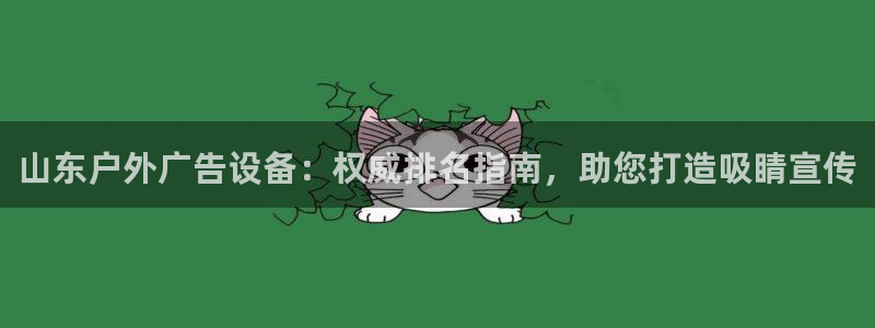 杏宇平台总代理是谁