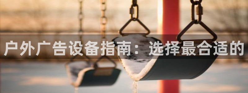 杏宇平台招商