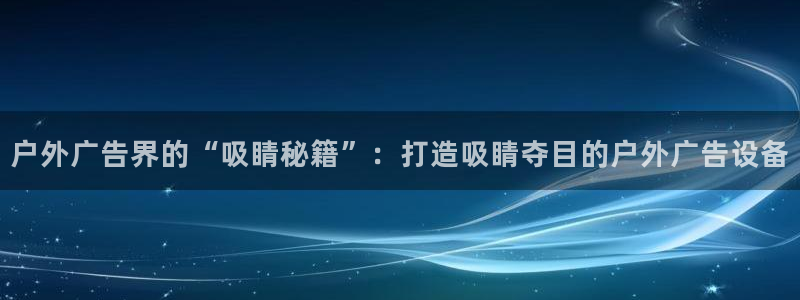 杏宇平台总代理是谁