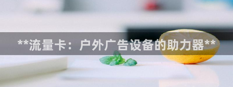 杏宇平台代理多少钱一次