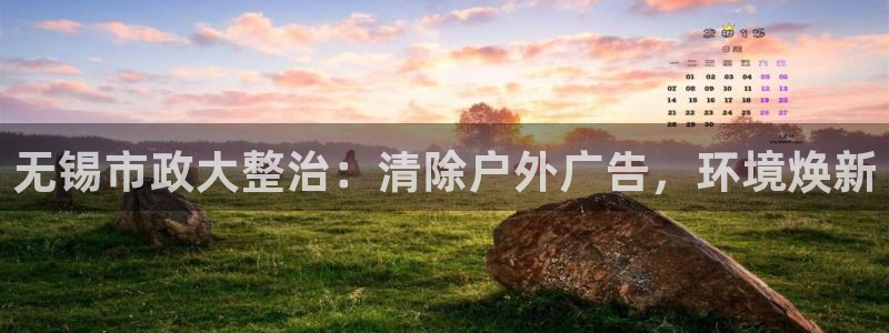 杏宇官方平台官网入口