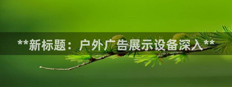 杏宇平台代理