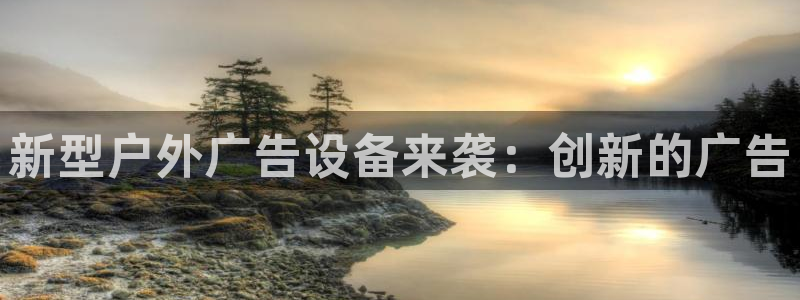 杏宇平台主管