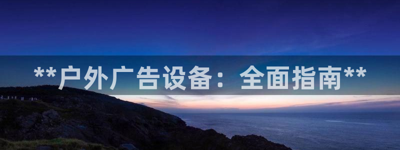 杏宇平台怎么样