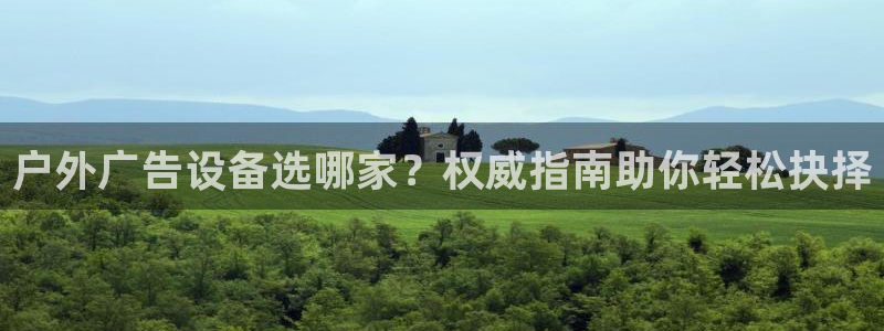 杏宇代理注册