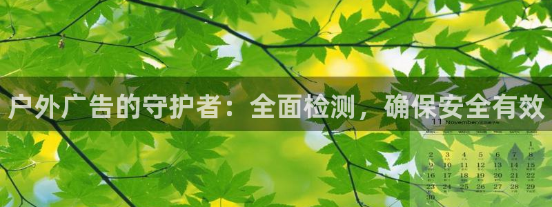 杏宇平台总代理