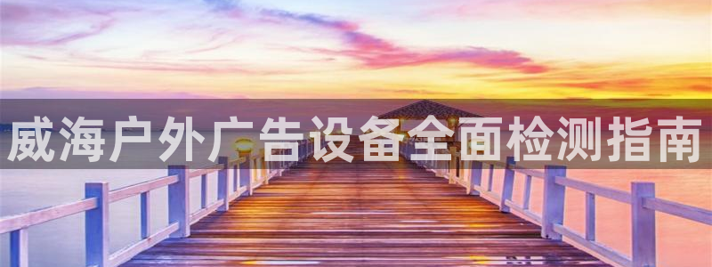 杏宇平台招商怎么样