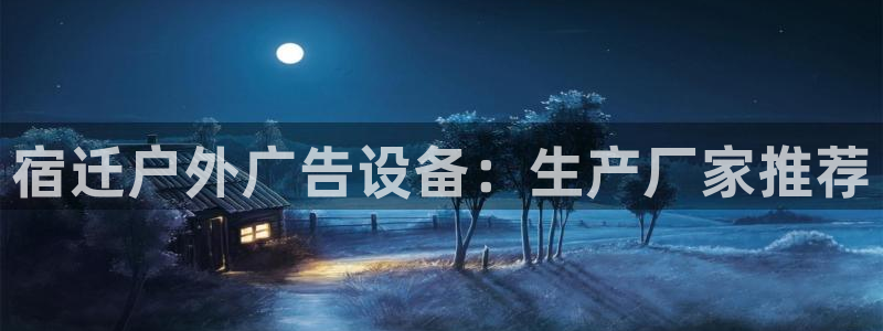 杏宇平台登录方法