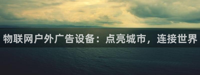 杏宇平台代理多少钱