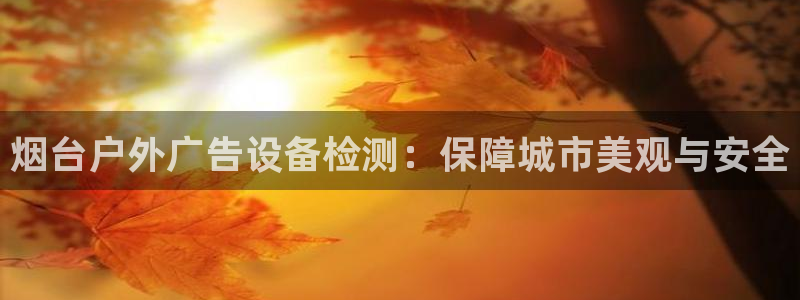 杏宇平台注册登录