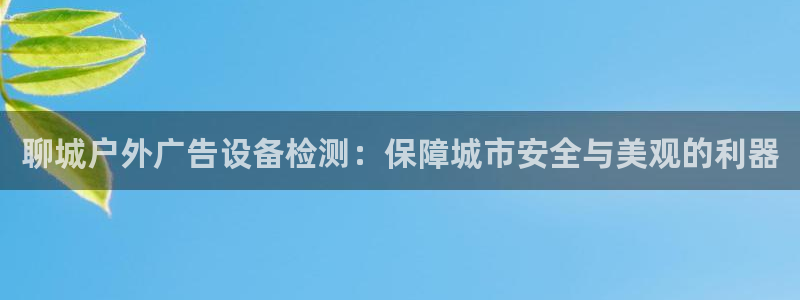 杏宇平台主管