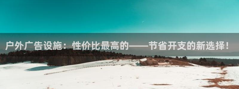 杏宇平台总代理是谁