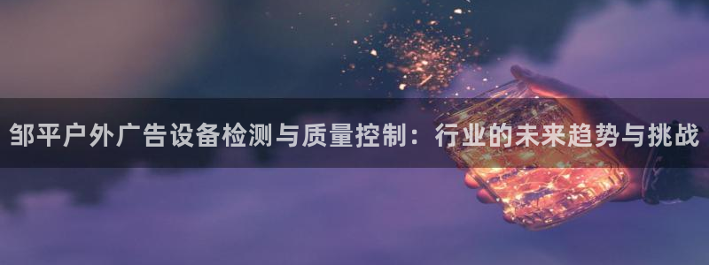 杏宇平台是什么