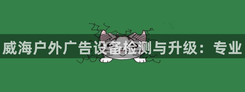 杏宇平台代理多少钱一个月