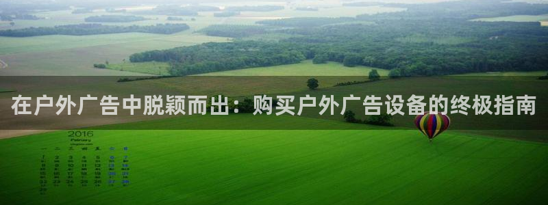 杏宇官方平台官网