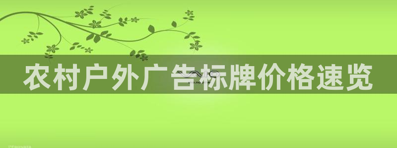 杏宇平台代理怎么样赚钱