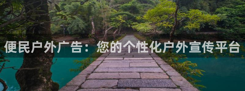 杏宇平台总代理是谁